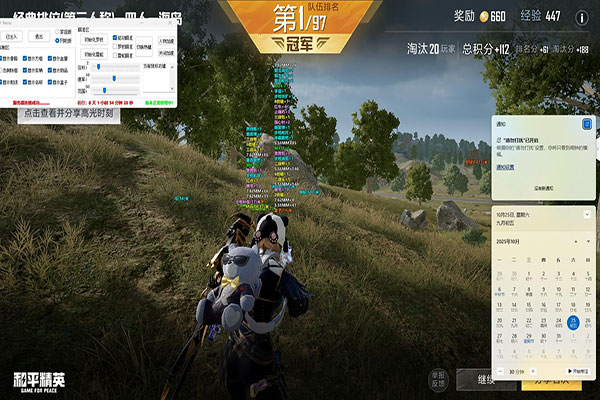 CF免费外挂不封号软件效果